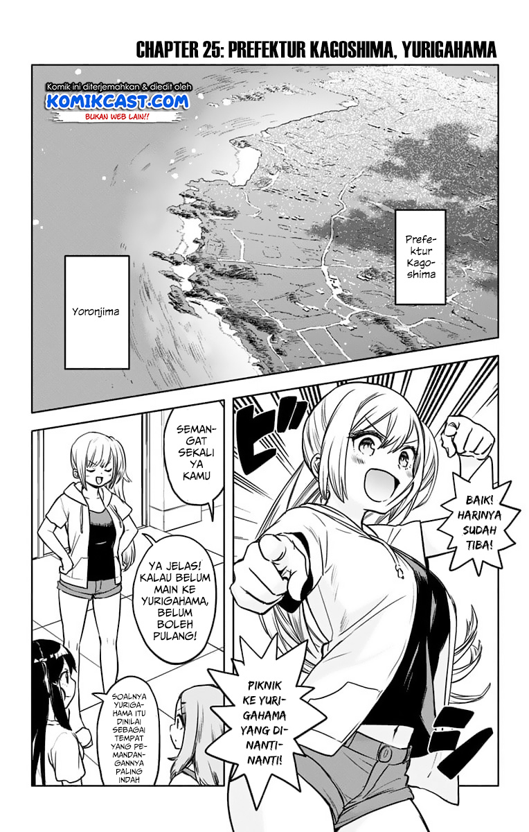 Saguri-chan Tankentai Chapter 25 Bahasa Indonesia